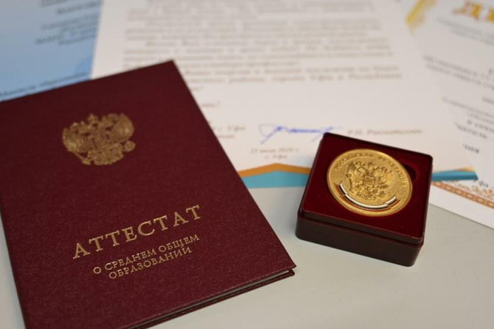 пресс-служба администрации Уфы