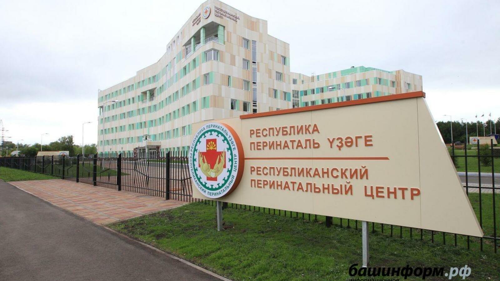 ИА «Башинформ»