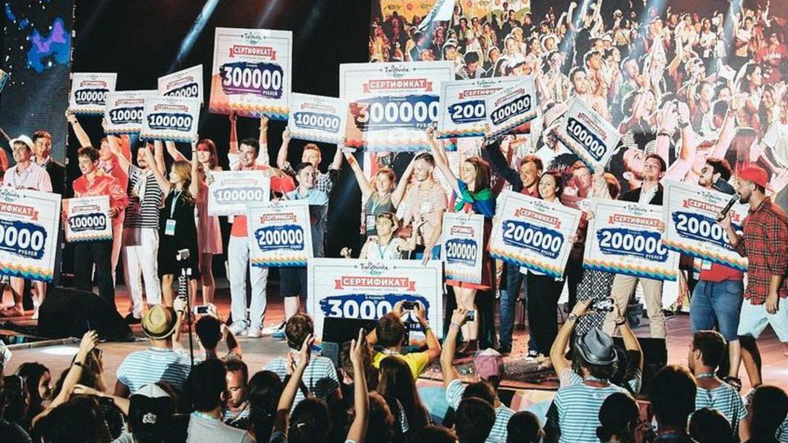 с сайта форума «Таврида»