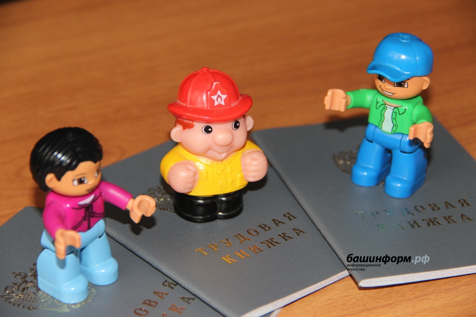 ИА "Башинформ"  Архив