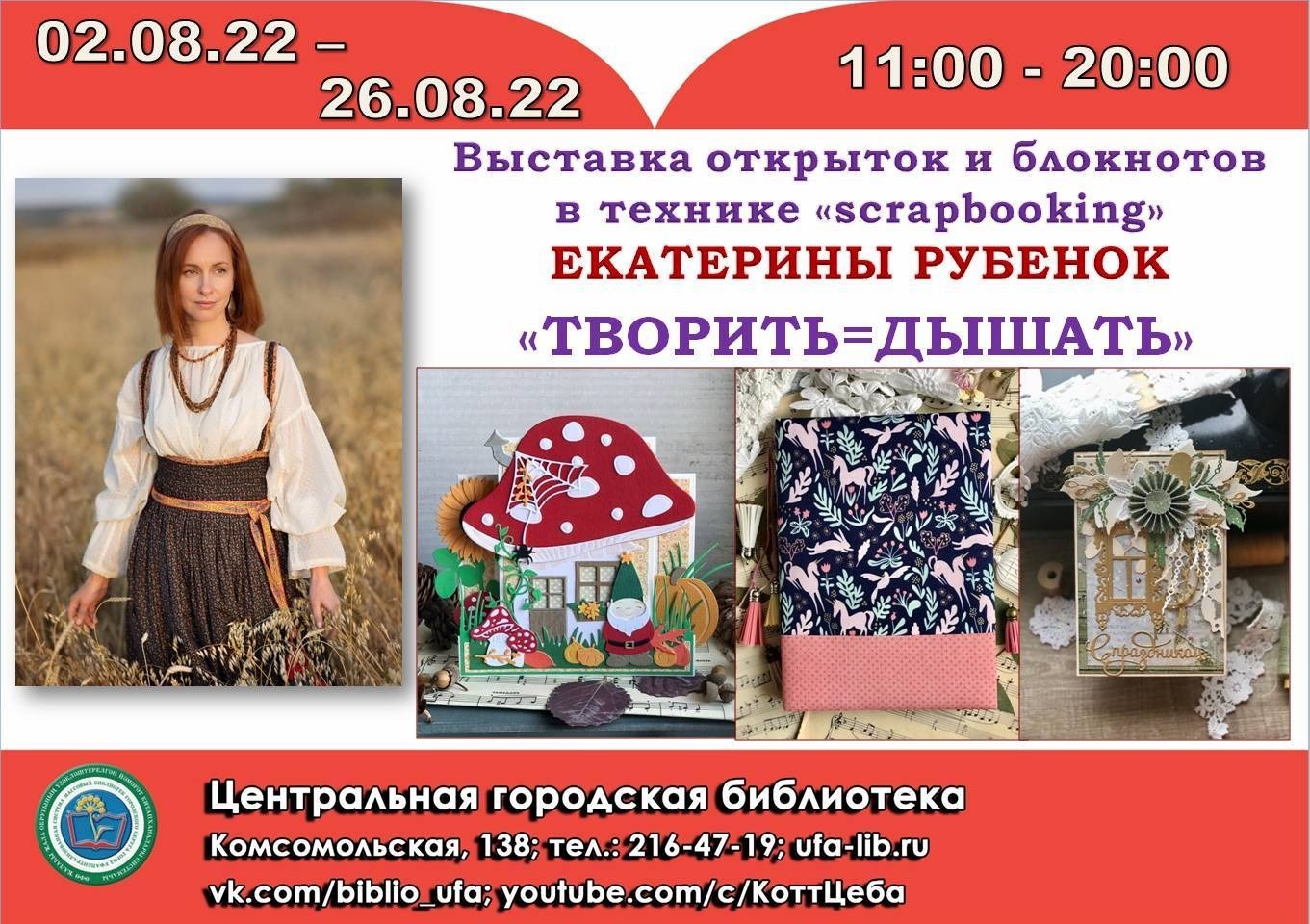 предоставлено организаторами выставки