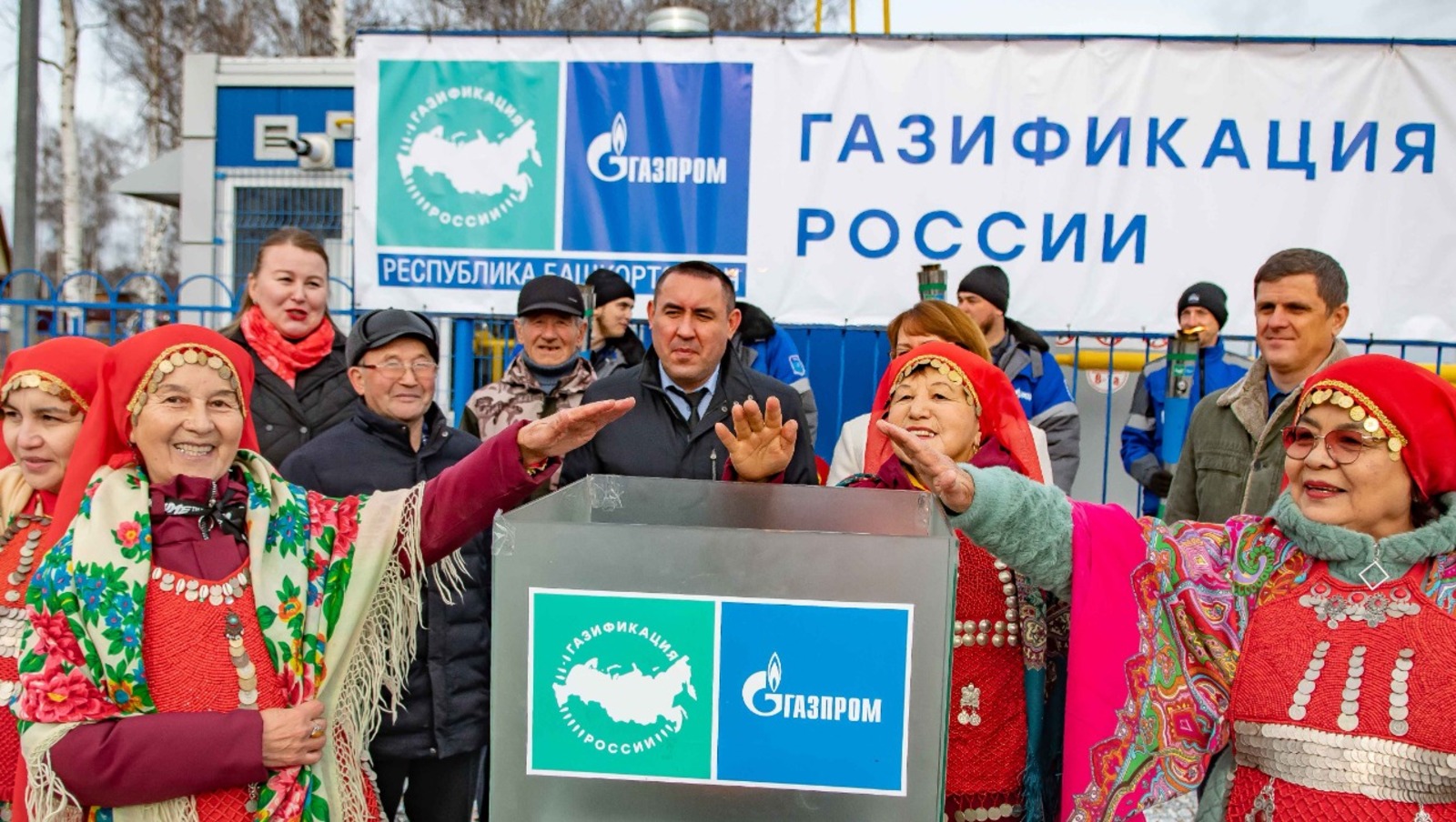 ООО «Газпром межрегионгаз Уфа» предоставлено пресс-службой ООО «Газпром межрегионгаз Уфа»