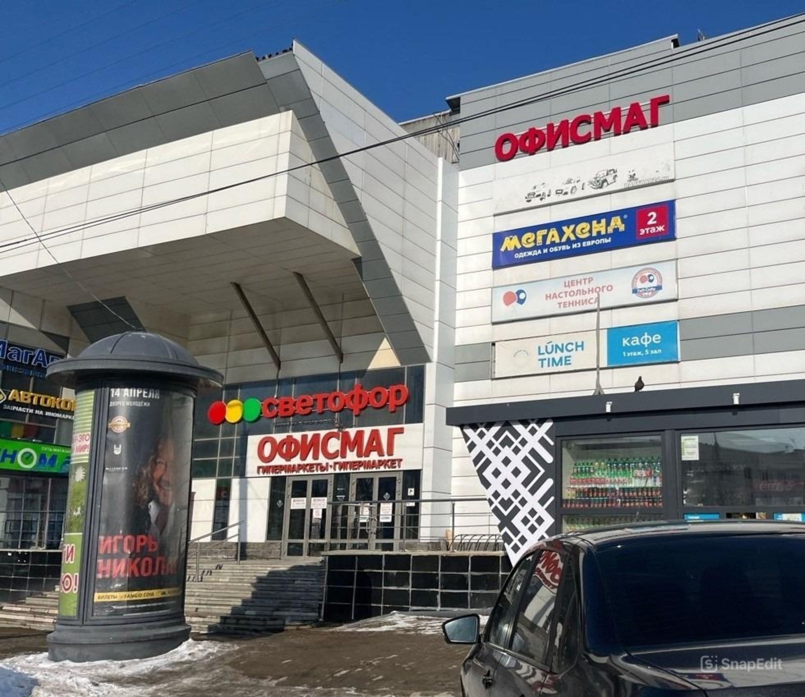 ГУФССП России по РБ, Vk