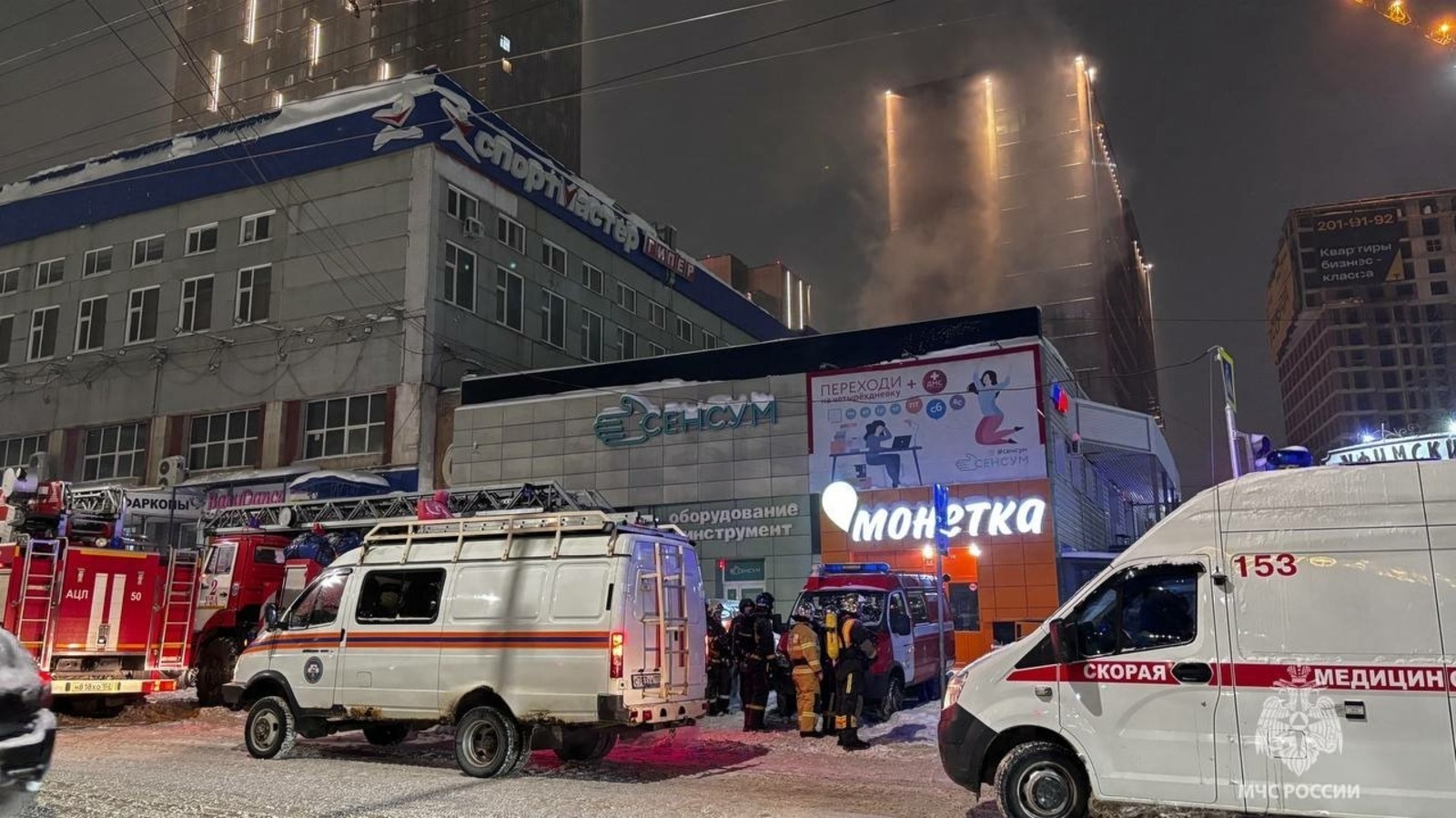 главное управление МЧС по РБ соцсети