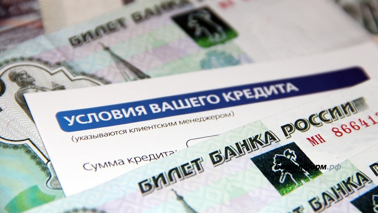 Архив ИА «Башинформ»