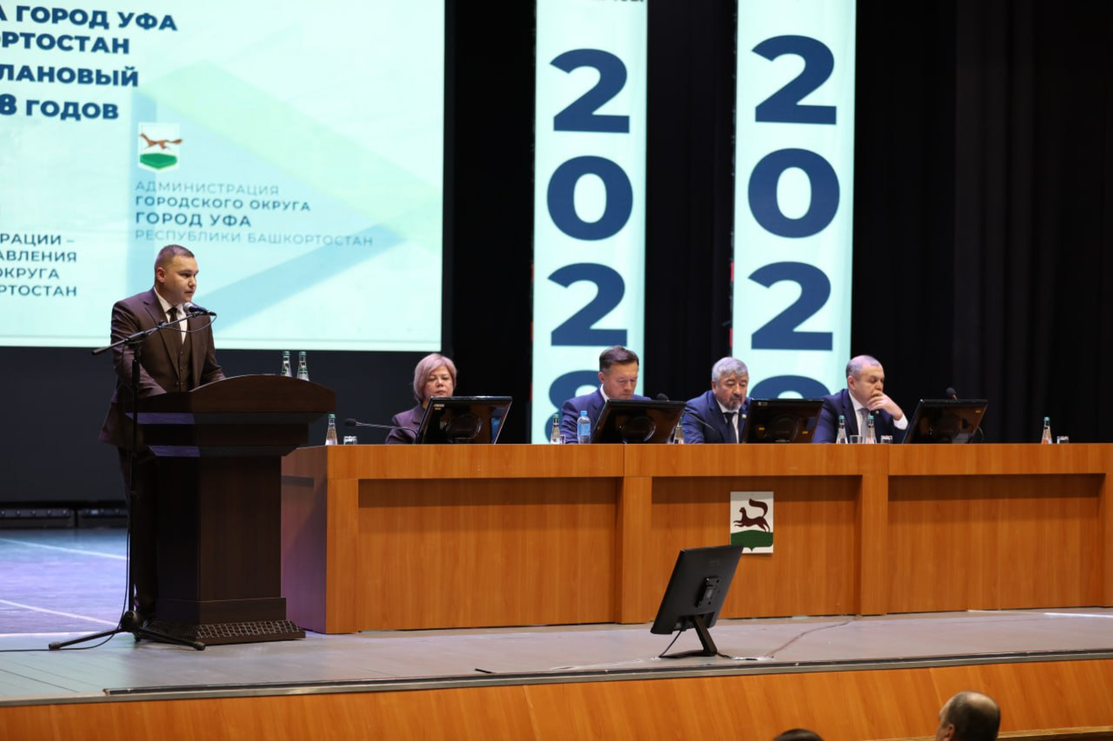 горсовет Уфы горсовет Уфы