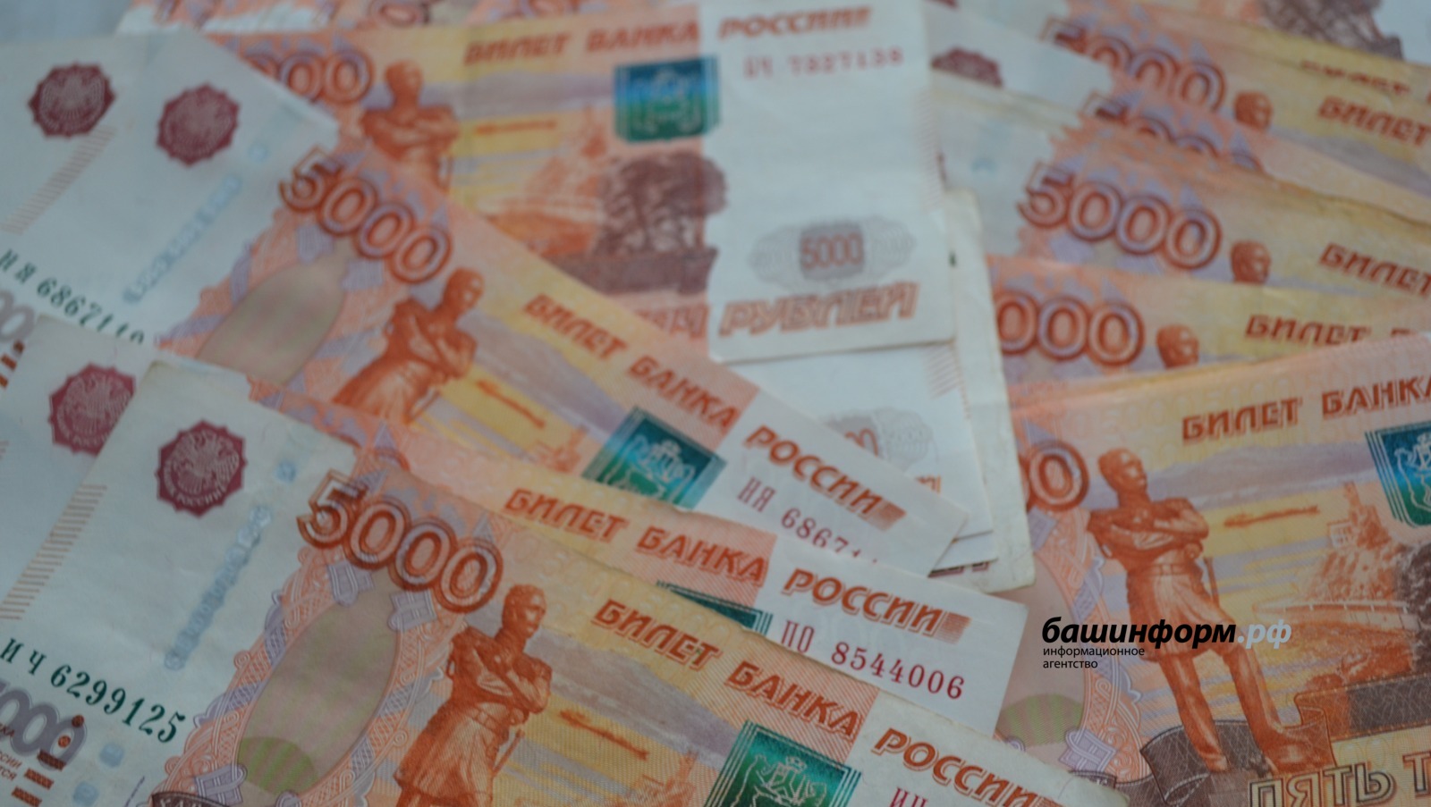 Ксения Калинина  ИА «Башинформ»