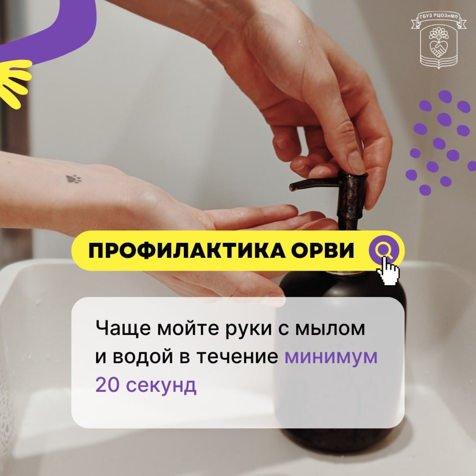 телеграм-канал Здоровье РБ