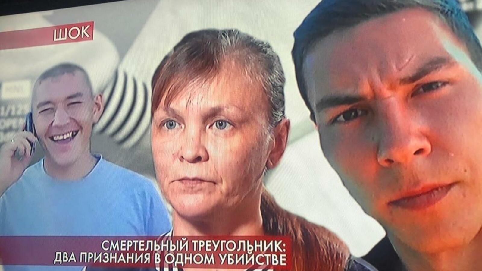 Первый канал