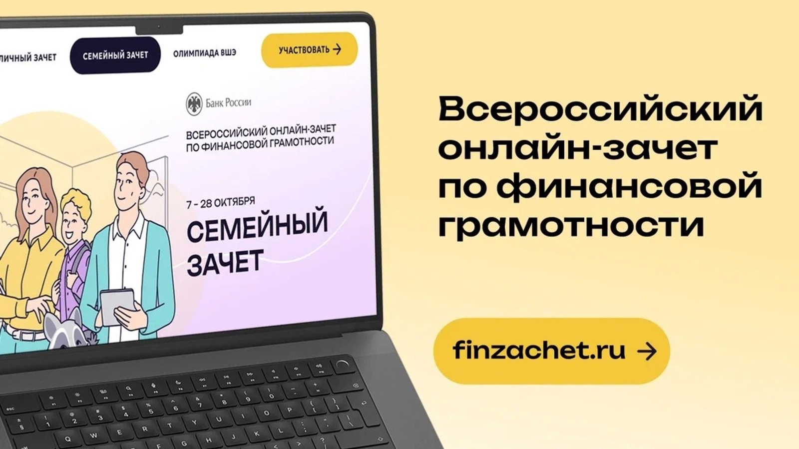 Нацбанк РБ