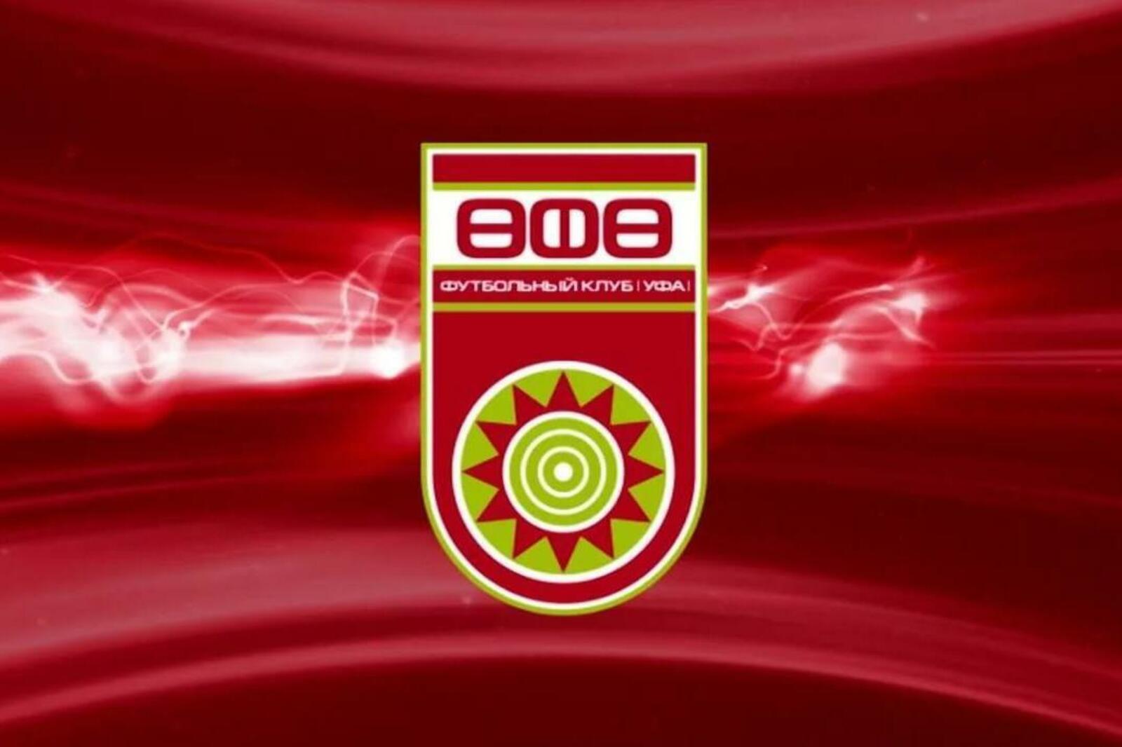 ФК "Уфа"