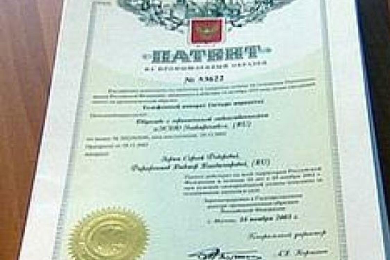 nalog.ru