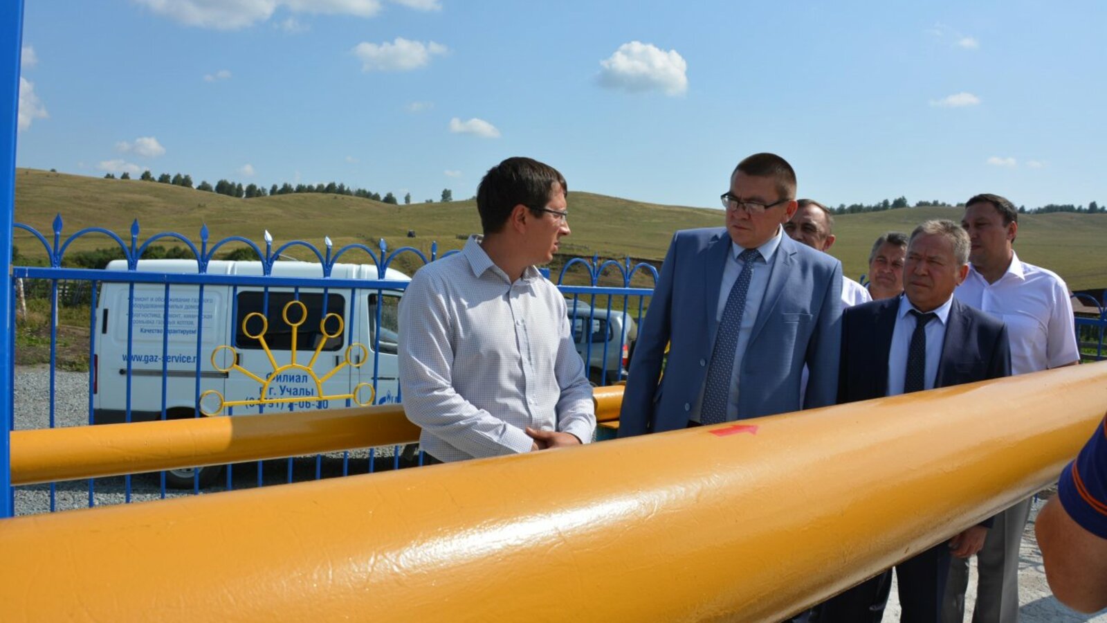 администрация Учалинского района