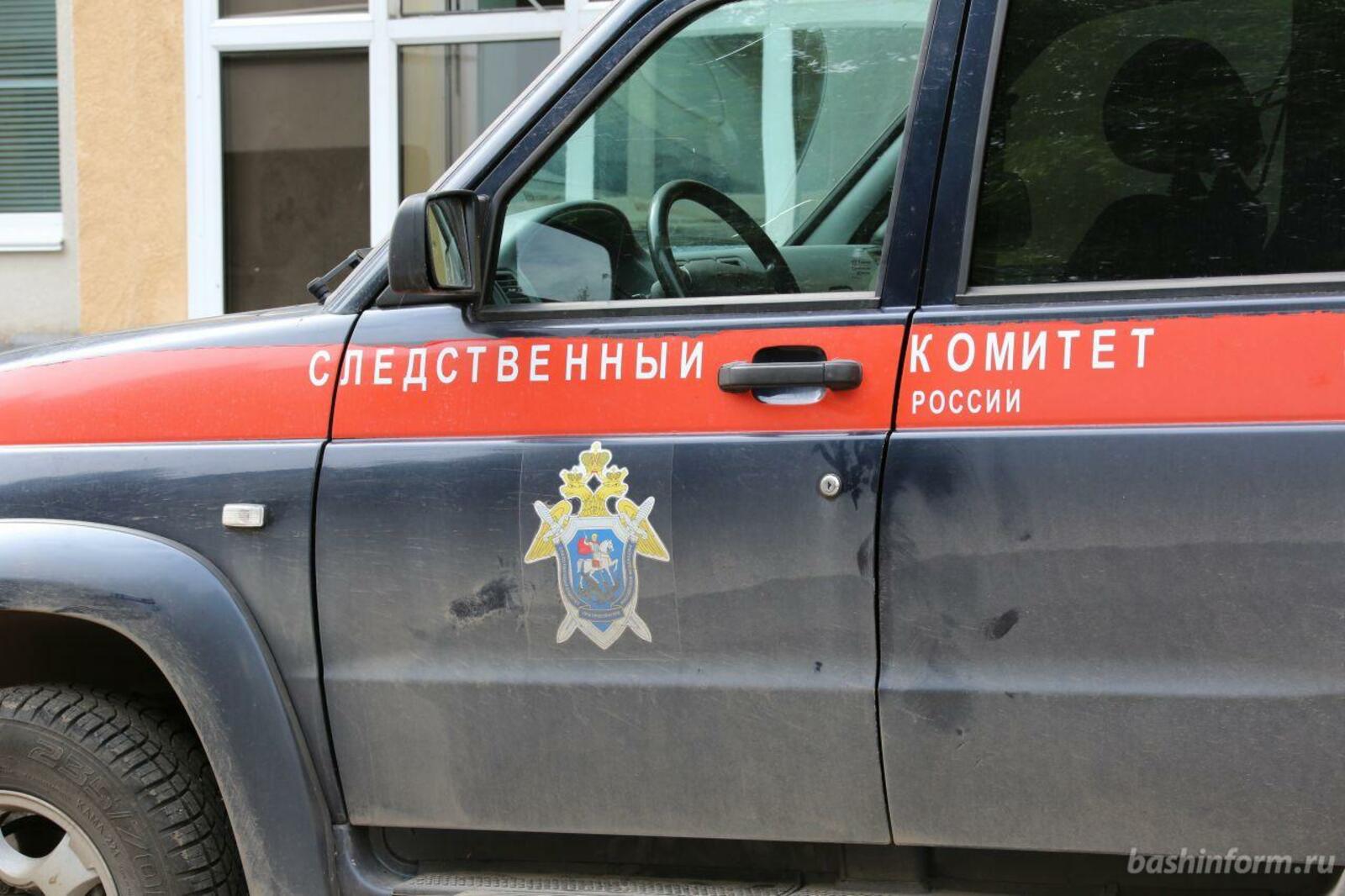 ИА «Башинформ»