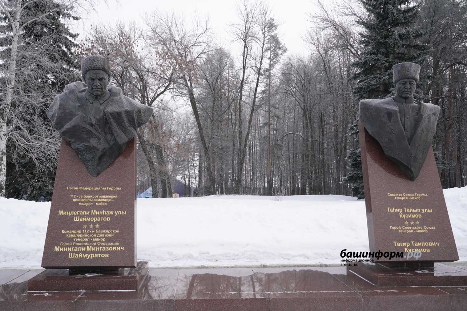 Олег Яровиков ИА «Башинформ»