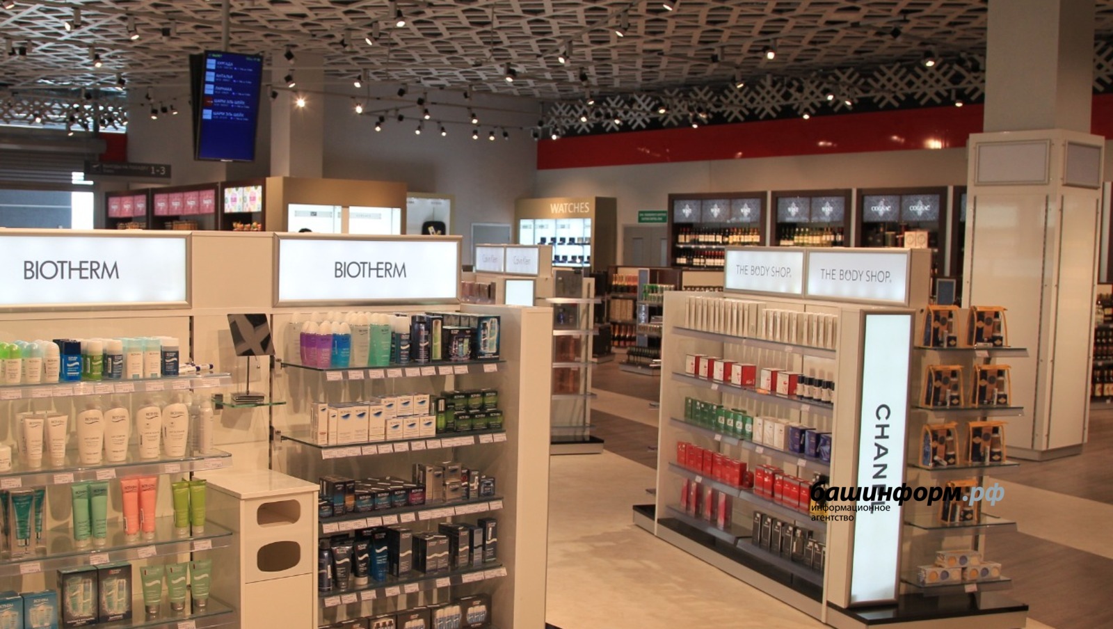 ИА «Башинформ» архив