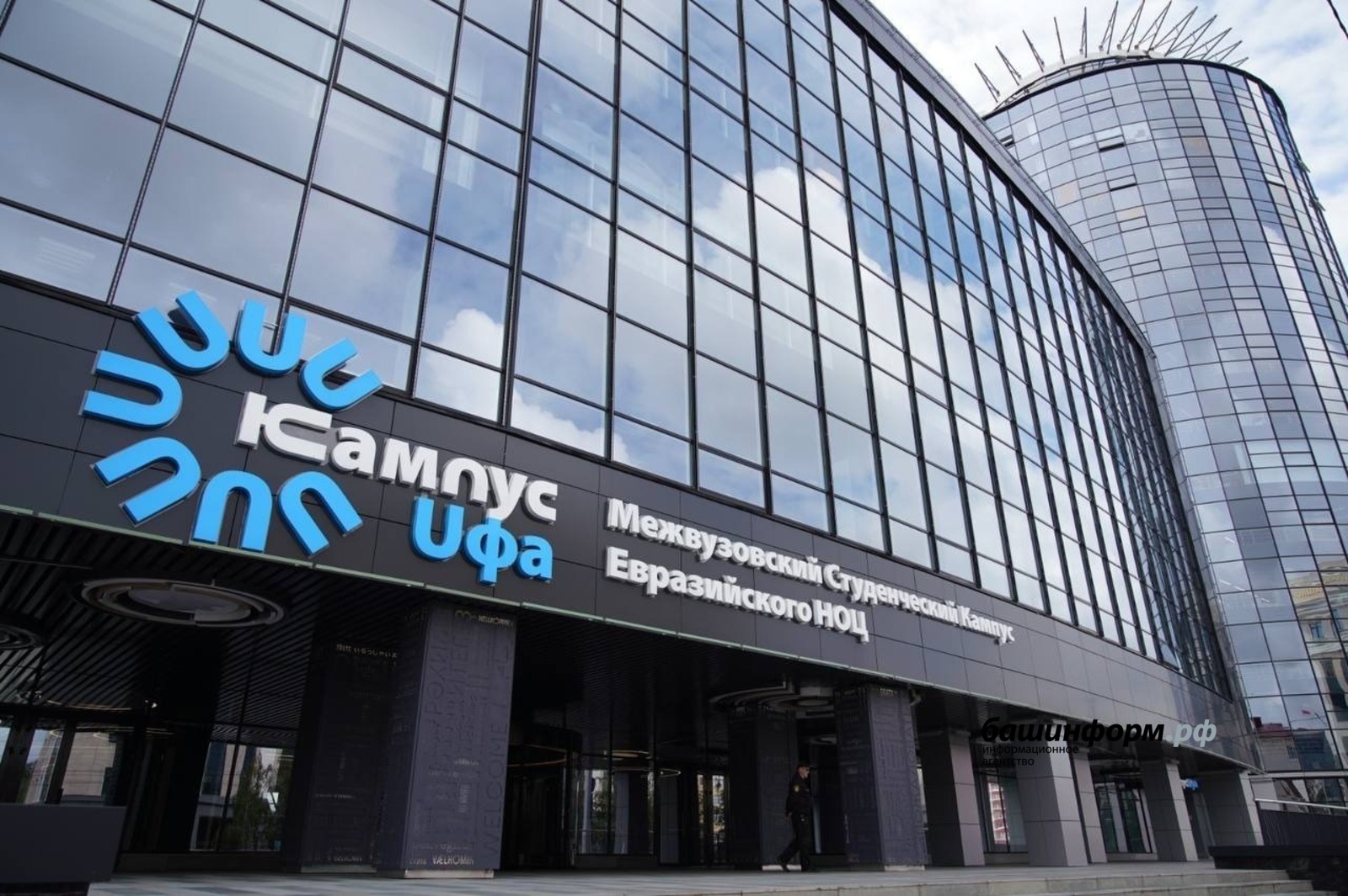 ИА «Башинформ» архив