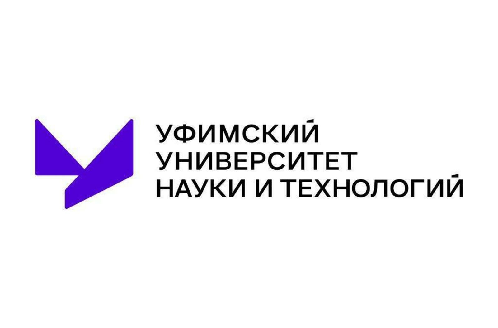 Башкирия делает уверенные шаги в научно-технологическом развитии  – Дмитрий Чернышенко об исполнения поручения президента Путина