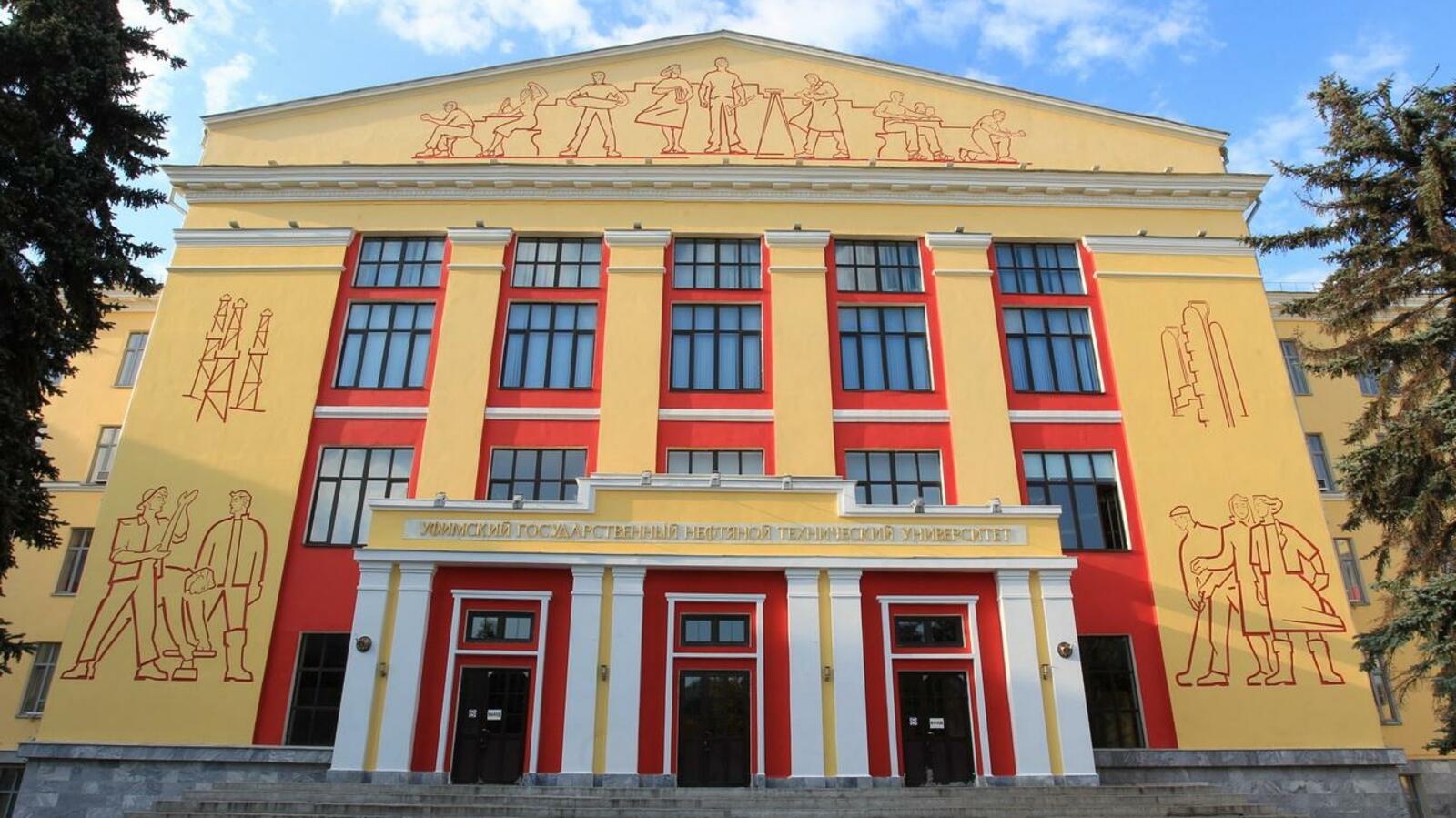 ИА «Башинформ»