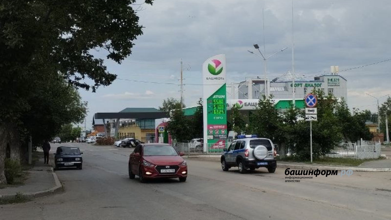 архив