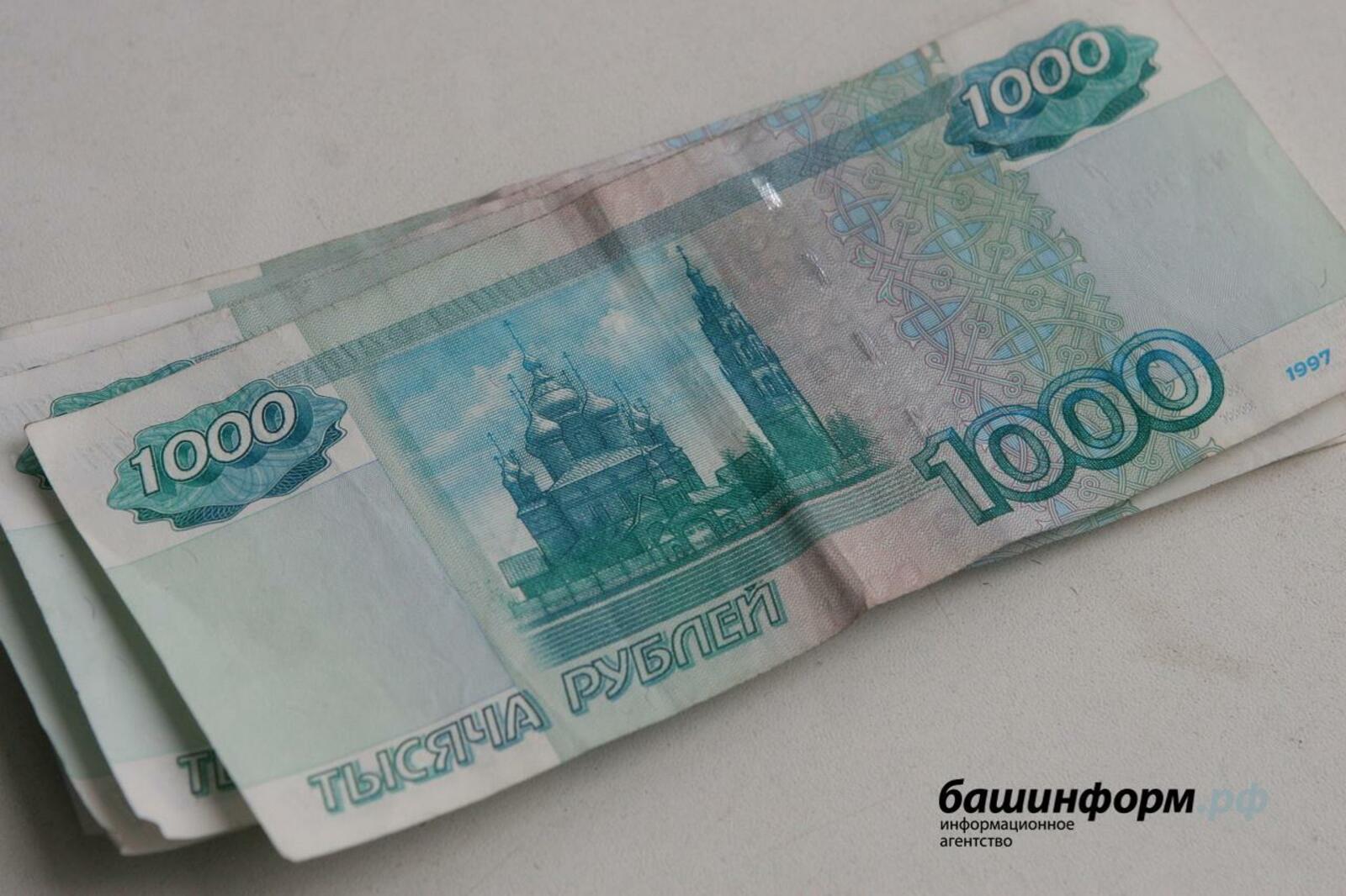ИА «Башинформ»