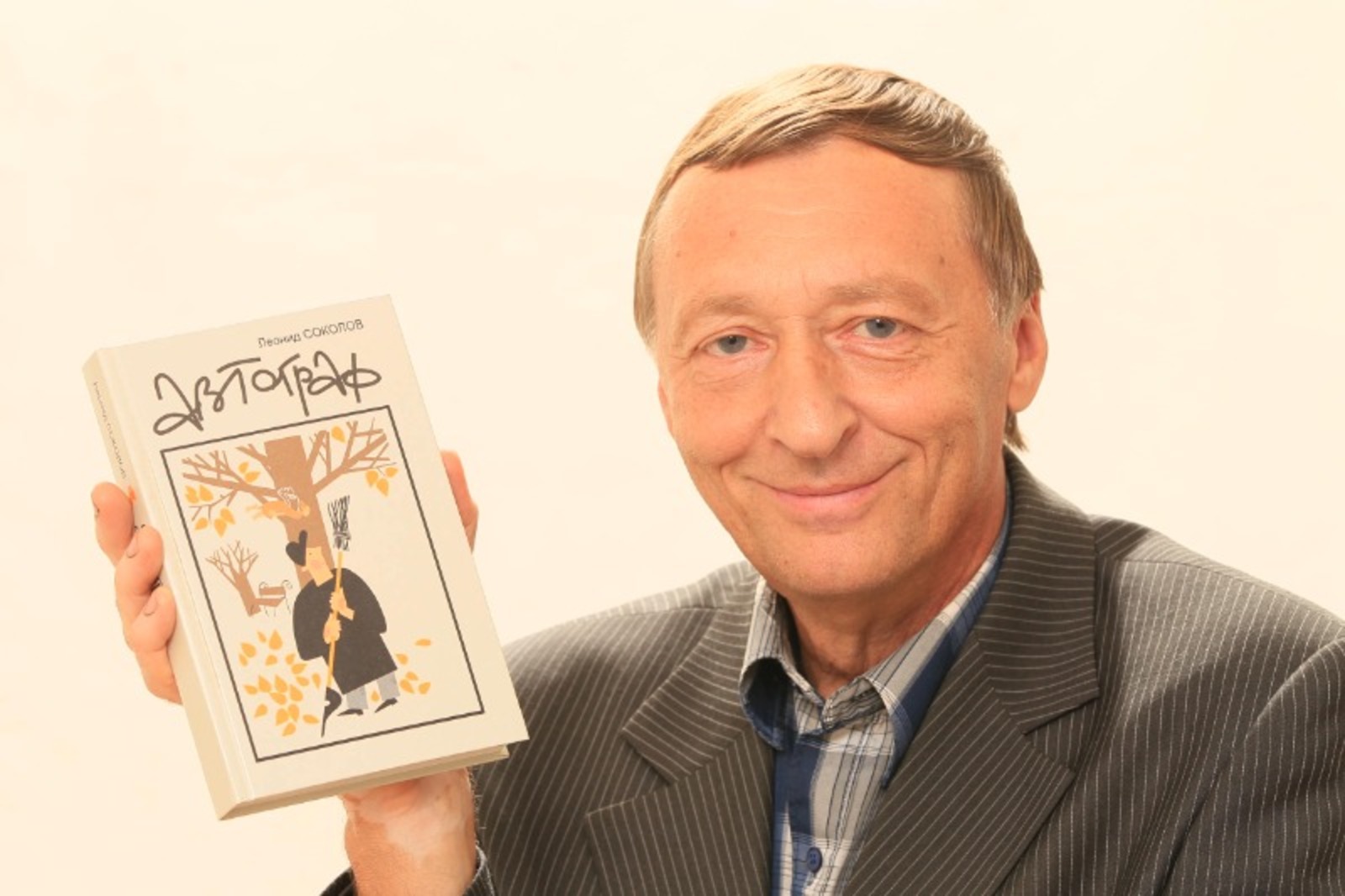 Олег Яровиков