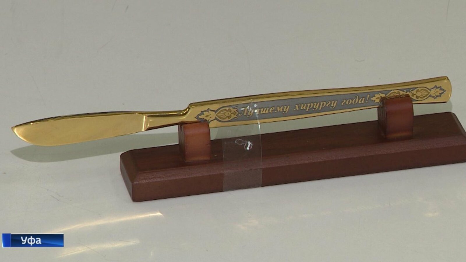 стоп-кадр видео