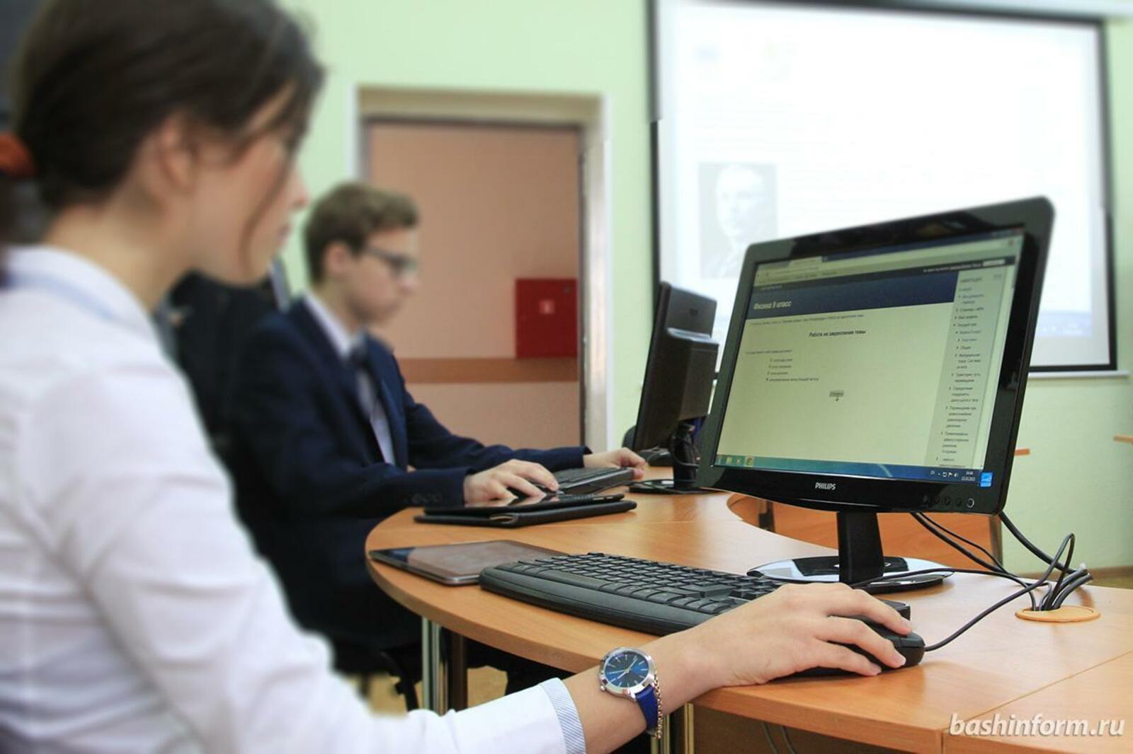 ИА «Башинформ»